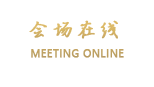 辉南县辉发宾馆(通化)